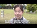 小学生５人がたすきをかけて「一日園長」鳥類センターを“視察”