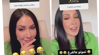 الجميلة فرح ياسمين: هل زوجي أصله ليس جزائري؟ 😮