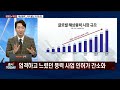 작전 ‘해상풍력’ 아직 끝난 게 아니다 정철진의 작전 매일경제tv