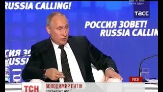 Путін в черговий раз проговорився про присутність російських військ на Донбасі