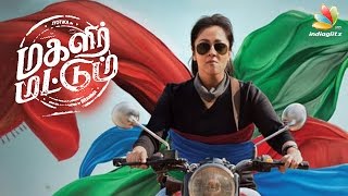 Magalir Mattum - Jyothika's Bullet Ride | Hot Tamil Cinema News