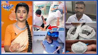 iSmart News : జైల్లో మసాజులు అనుభవించు రాజా! | రూ. 1 చిల్లర కాయిన్స్‌తో నామినేషన్‌ - TV9