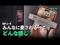 『インフルエンサーのXXX』 Ep.1~5 #一気に視聴