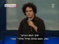 בני ברוכים ביומטוב