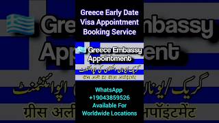 GREECE EARLY DATE VISA APPOINTMENTS | VFS Europe USA UK CANADA JAPAN EARLY DATE VISA APPOINTMENTS