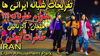 IRAN Night life 2023 - Walking Tour on Eram Amusement Park ( Shahrbazi Eram) - vlog 4k