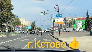 Кстово 🚙 поехали ул. 40 лет Октября и пр. Победы😉👍