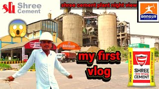 MY FIRST VLOG 🥰 || MY FIRST VIDEO ON YOUTUBE@Active Rahul