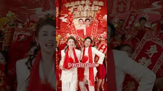 广东夫妇祝大家新年快乐，阖家欢乐！@言真 广东夫妇