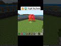 أقوى مواجهة بين آيرون غولم و الزومبي العملاق 😱🔥 منو راح يفوز ؟؟ minecraft ماين_كرافت