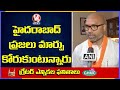 People Decided To Vote For A Change : BJP MP Dharmapuri Arvind On GHMC Results | V6 News