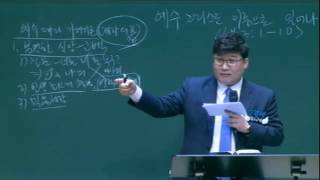 20170423 예수 그리스도 이름으로 일어나 걸으라 오경석 목사 Yewon Church Youth Worship Service message only ver