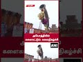 ayodhya ram temple ceremony opening oneindia tamil