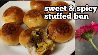 മലബാർ സ്പെഷ്യൽ ബൺ നിറച്ചത് || Chicken Stuffed Bun || Ramadan special