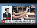 뉴스초점 이주호 부총리