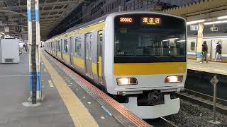 中央・総武緩行線E231系500番台A525編成 船橋駅発車シーン