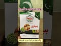 battery fungicide and bactericide for plants and crops black scruf of potato kissan ghar tarzan