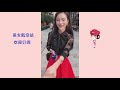 【抖音】街拍美女合集第一百零八弹