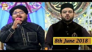 Naimat e Iftar - Segment - Ilm o Agahi Ka Safar (Part 3) - 8th June 2018