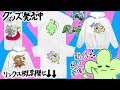 頼む出てくれ大当たりシール！キャラパキ 発掘恐竜チョコ 開封 part4