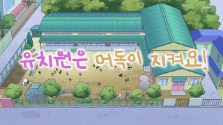 [카스온라인] 떡잎 유치원에서 좀비모드, 유치원은 머독이 지킨다!!  2018년 8월 16일