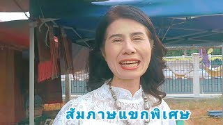 ทุกเสาร์เรามีนัดกันชมผ้าไหมงามเมืองสุรินทร์ !!!ตลาดนัดผ้าไหมสุรินทร์!!!ผ้าไหมสุรินทร์