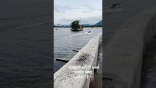 इस जगह कितनी बार आ चुके है आप उदयपुर की शान fatahsagar @udaipur @fatahsagar