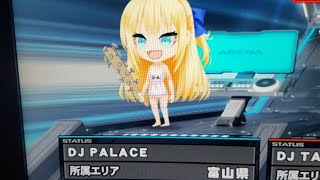 (ボンバーガール) アップル配信 環境トップボマー