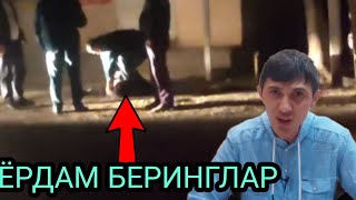 Ёрдам беринглар ИЛТИМОООС!!!Жиззахда ИИО ходими аёл кишини калтаклади???