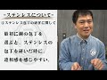 プロが分かりやすく解説！ステンレス包丁のメリット・デメリット。鋼材の組成表データも公開します。｜堺一文字光秀｜ステンレス｜鋼｜大阪｜サビ｜japanese knife