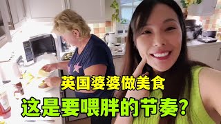 英國婆婆給中國兒媳換著花樣做美食，伙食太好：要把兒媳養胖！