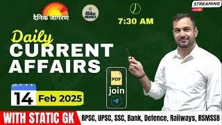 current affairs in hindi | today current affairs | 14 feb current affairs | current affairs today