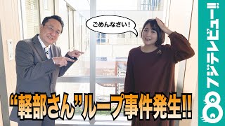 8ヵ月ぶりの登場！永尾亜子アナ エンタメコーナーでのミスを謝罪  三宅アナもびっくりの反省を明かす【『めざましテレビ』放送後反省会】