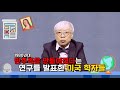 청나라를 세운 만주족은 원래 없는 민족 그 실체는 탁석산의 b탁박사