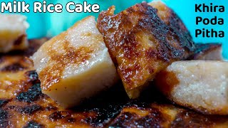 Khira Poda Pitha Recipe| Traditional Oriya Baked Milk \u0026 Rice Pancake | Su's Food Corner English 4K