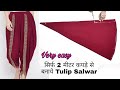 Tulip Salwar Cutting and stitching !! Step by step very easy salwar tutorial !! Tulip pant !