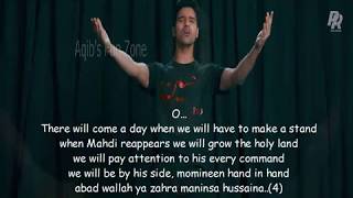 PROMISE Lyrics Ali Shanawar In English - Aqib's Fun Zone