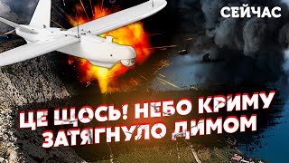 ⚡️Щойно! Гігантська ПОЖЕЖА у КРИМУ. Бахнуло на ЗАВОДІ. Дим ВСЮДИ. Прильоти у БЕРДЯНСЬКУ і МЕЛІТОПОЛІ