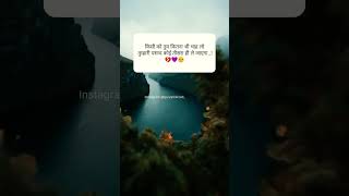 Very Sad Song status 💔😢 Broken Heart WhatsApp Status Video Breakup Song Hindi 4k full sad status