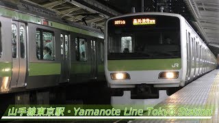 夜の山手線東京駅‐発車メロディーから新型車両E235系など‐/Night's Yamanote line Tokyo Station - melody, New train E235 etc-