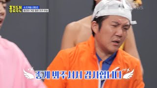 무대를 끝낸 홍김동전·· ‘인기상 주우재’ 그리고, ‘최우수상 수상자’ 조세호?!🏆️ [홍김동전] | KBS 230608 방송