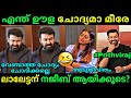 ലാലേട്ടൻ മിരയ്ക്ക് കണക്കിന് കൊടുത്തു...😂 | Mohanlal | Prithviraj | Aadujeevitham | Troll video