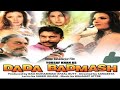 Dada Badmash Full Movie - Shaan | Saima | Momaar Rana | Resham | Shaan Bahadarpur Punjabi
