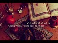 shabe toolani ali molaei lyrics شب طولانی، علی مولایی