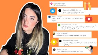 به همه‌ی سوال‌های حقوقیتون جواب دادم/ درآمد وکالت، انتخاب وکیل سرپرست، پروسه بعد از قبولی و غیره🤩