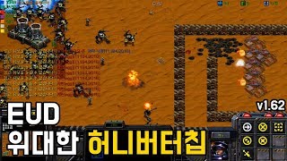 스타크래프트 리마스터 유즈맵 [EUD 위대한 허니버터칩 지키기 v1.62] (Starcraft Remastered use map)