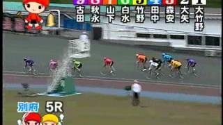 別府競輪　2013/10/18　3日目　5R