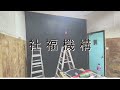 【香港隔音工程】隔音天花，隔音牆，隔音棉及吸音板的聲學設計