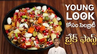 High Protein and Multivitamin Nut Salad | Tasty Recipe to Improve Strength | Dr.Manthena's Kitchen