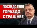 МОСИЙЧУК: СРОЧНО! ПЕРЕГОВОРЫ УЖЕ НАЧАЛИСЬ! НЕОТВРАТИМАЯ КАТАСТРОФА ПОКРОВСКА...